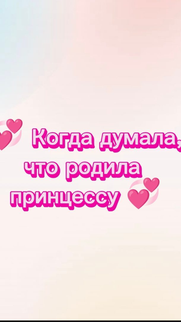 svetlove_10 в LOOKY. #цифровойпсихолог,#нумеролог,#любовьквселенной,#деньгивлегкости,#жизнь,#разбор,#предназначение. Расшифровала треугол...