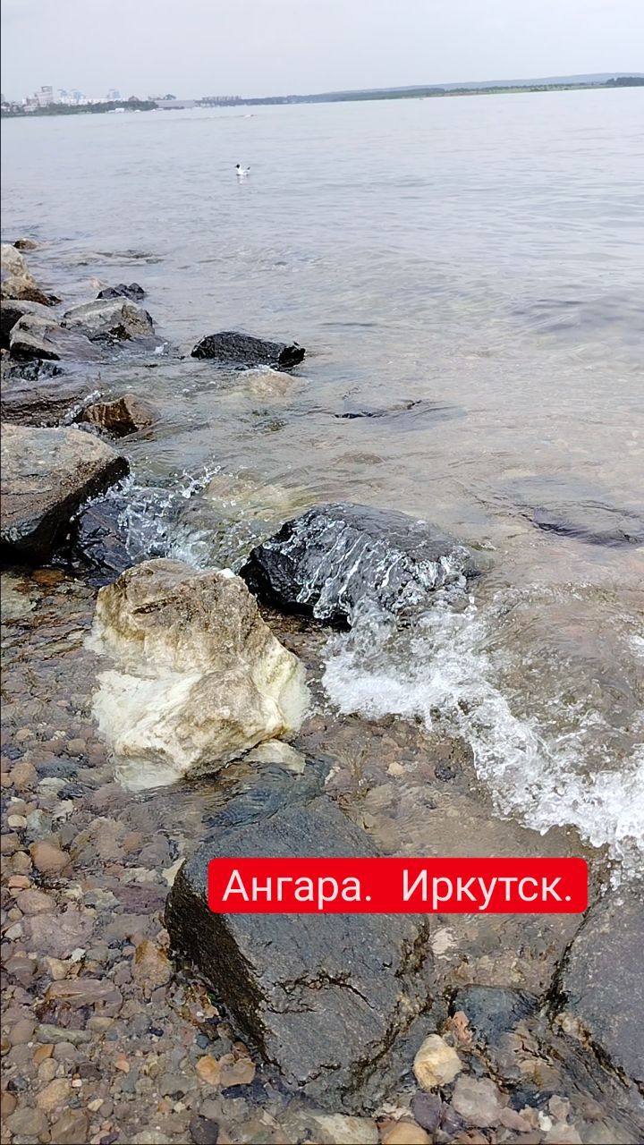 nikiforova.91 в LOOKY. #Якоби,#иркутск,#ангара. #Якоби #иркутск #анг...
