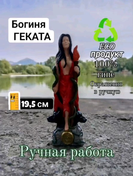 chnggjbcghjggjkkkhfgukjgft в LOOKY. . Трёхликая, лунная, з...
