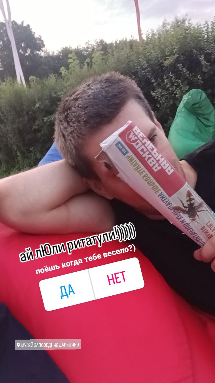 yuliam_mr in LOOKY. #Царицыно,#царицино,#дачноецарицыно,#лето24,#москва. на московском фестив...