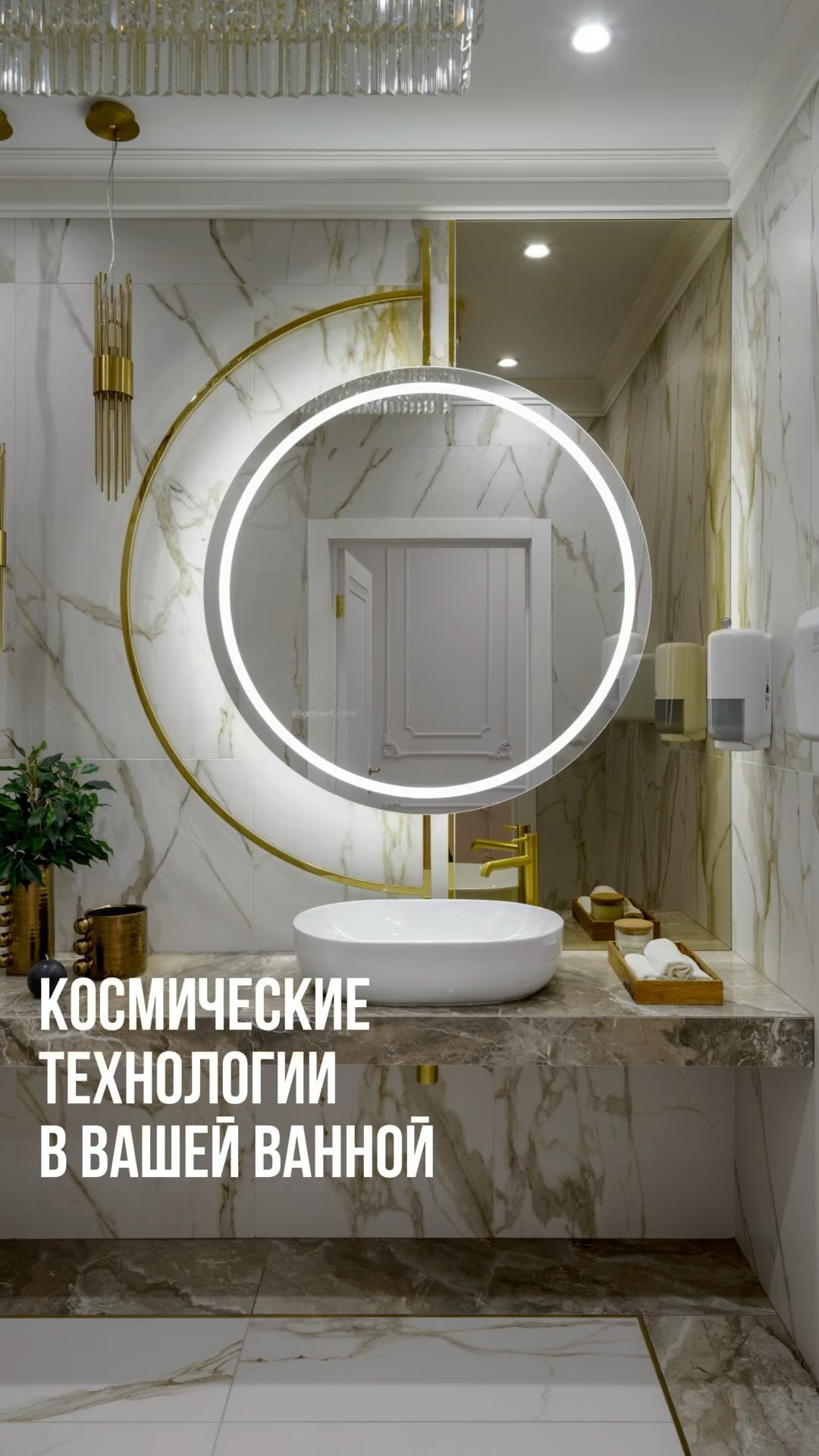 creditceramica_nsk в LOOKY. #дизайдома,#дизайннск,#дизайнмск,#ремонтквартир,#ремонтподключ,#ремонткухни,#дизайнпроект. 🤫Космос стал ближе,...