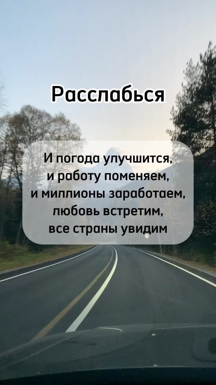 tanya_facele в LOOKY. . Расслабься 👌

мотив...