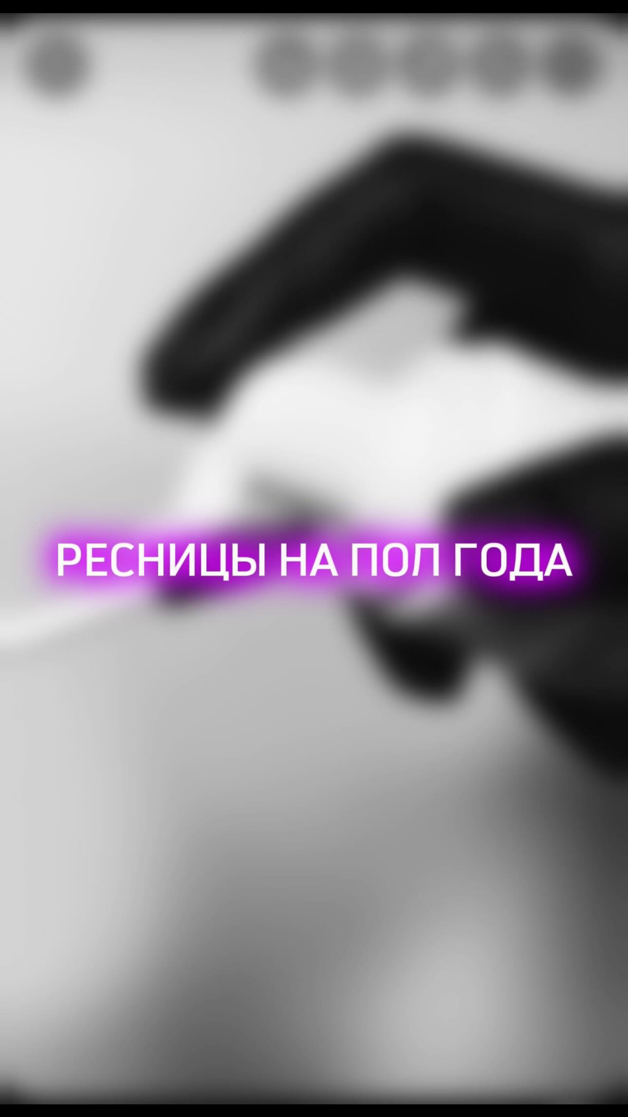 yana_probrows в LOOKY. #ламинированиересницмосква,#волосымосква,#стилистмосква,#ламинированиебровеймосква,#ламинированиересницмск,#ламинированиересниццентр,#ламинированиересниц. А РАЗВЕ НЕТ?…. 😱
⠀
...