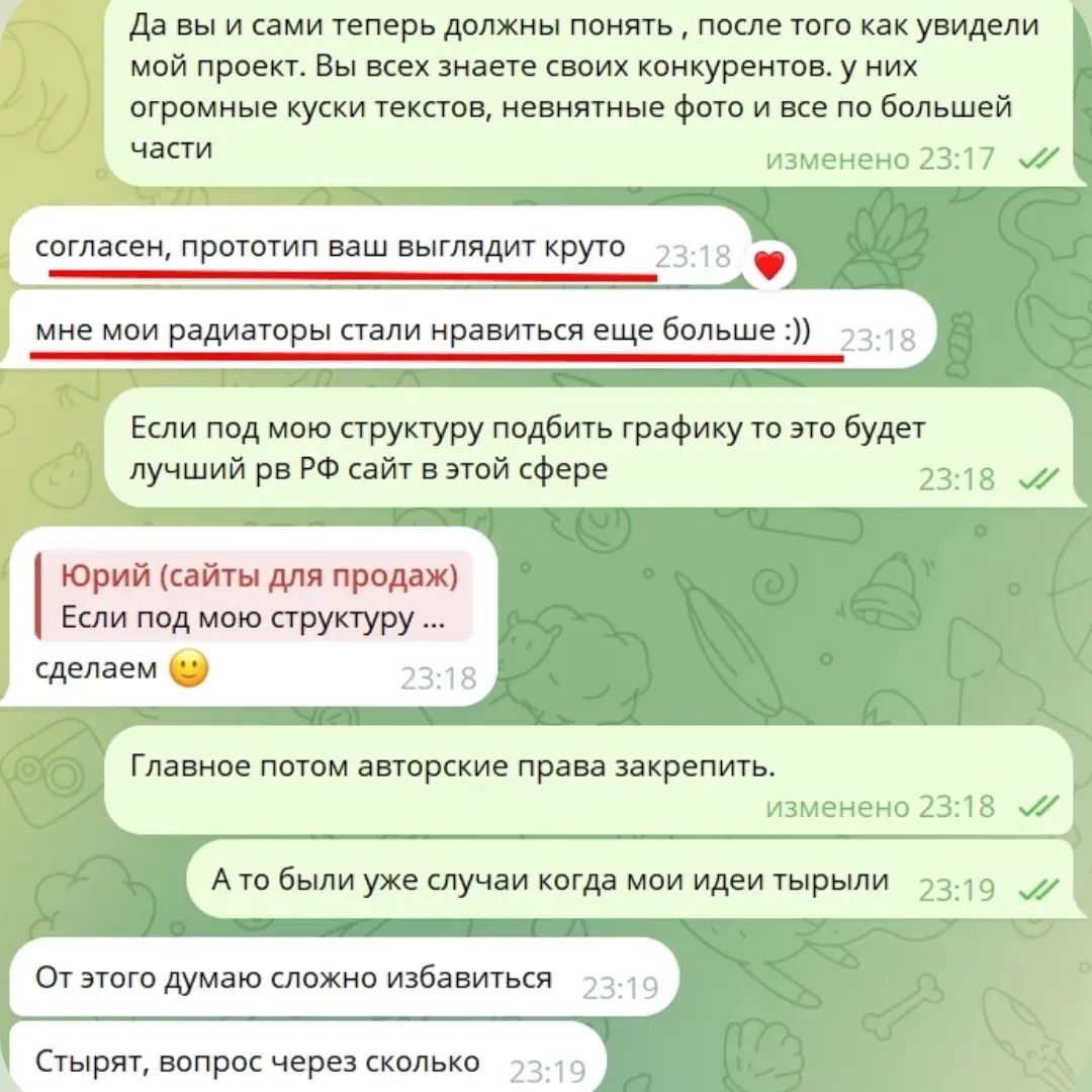 y_zhigalov в LOOKY. #готовыйпроектжигалов. 🙋Очередной клиент, ...