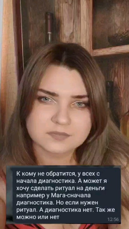 ezoterik_666 в LOOKY. #магия,#приворот,#колдовство,#порча,#эзотерика,#рассорка,#ведьма,#гадалка. #магия #приворот #ко...