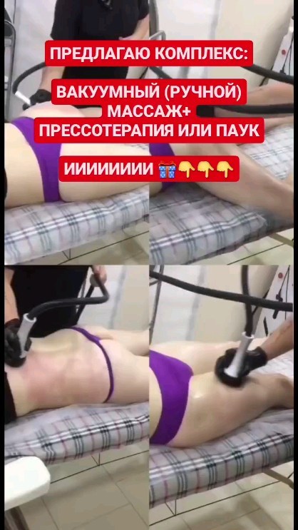alevtina_massage в LOOKY. . null