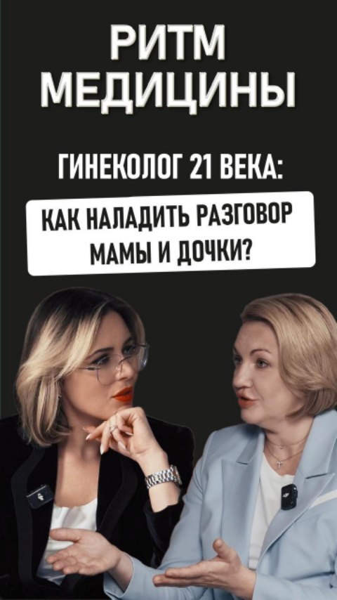dr.tamara_razmadze в LOOKY. . Руководитель направл...