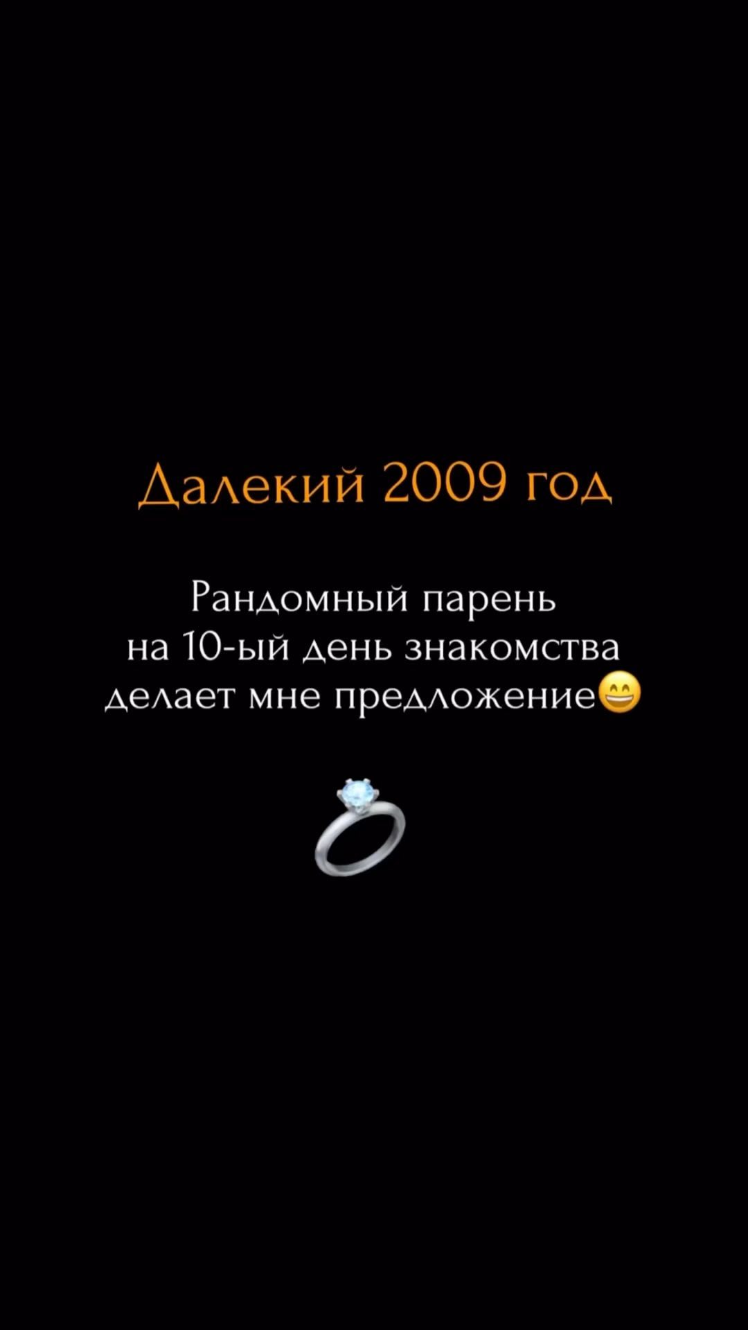 ekaterina_naumova__ в LOOKY. #знакомство,#lovestory,#love,#предложениерукиисердца,#предложение,#любовь,#брак,#милота,#россия,#russia,#отношения,#психолог,#эзотерика,#матрицасудьбы,#матрицасовместимости. Рассказать нашу исто...