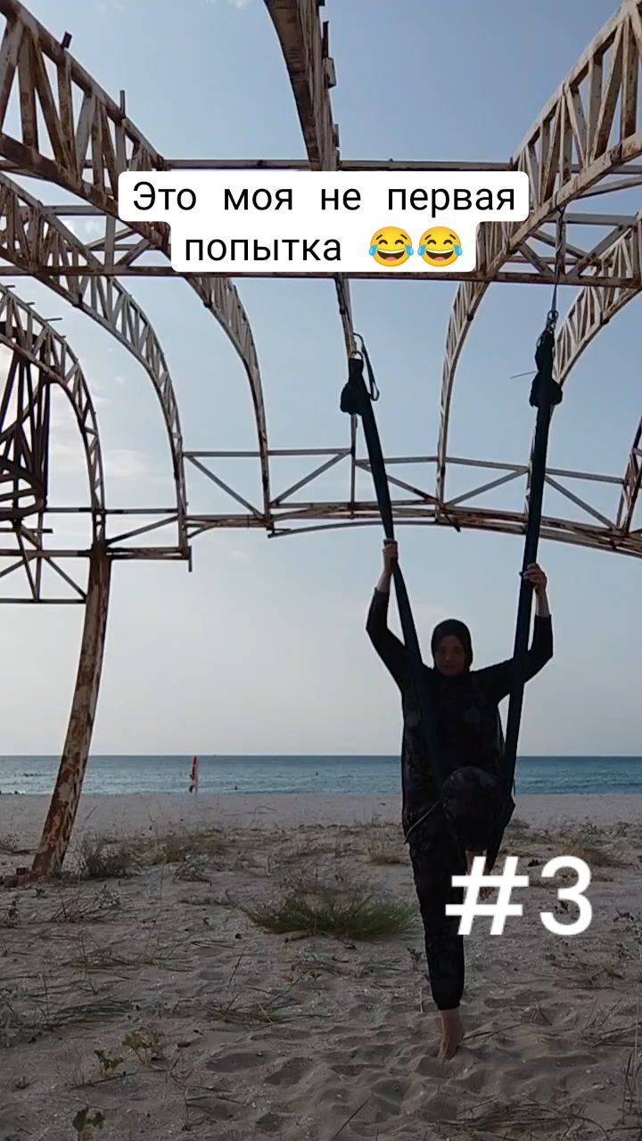 83lenohek в LOOKY. #airstretchingchallenge. #airstretchingchalle...