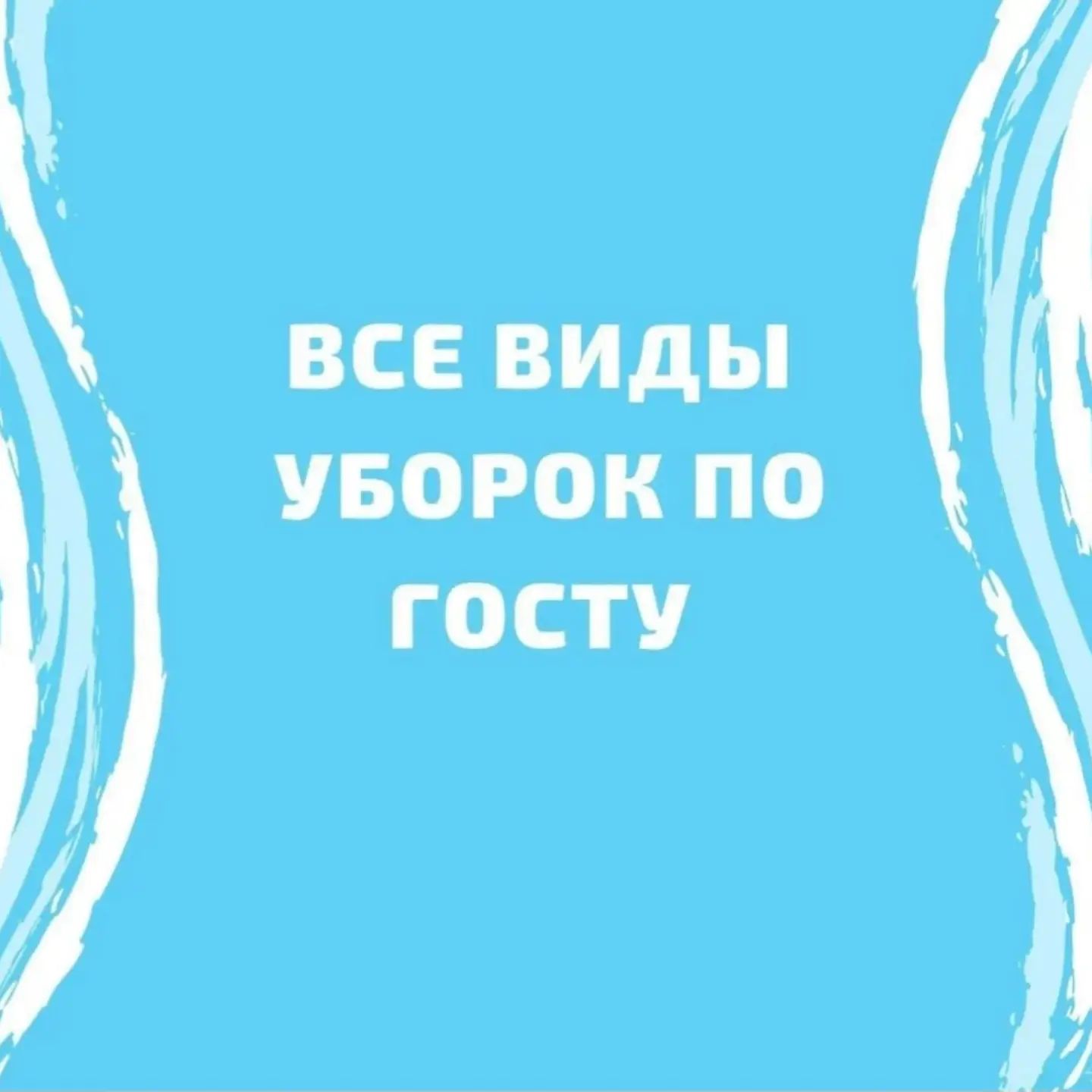 uborka126 в LOOKY. . null