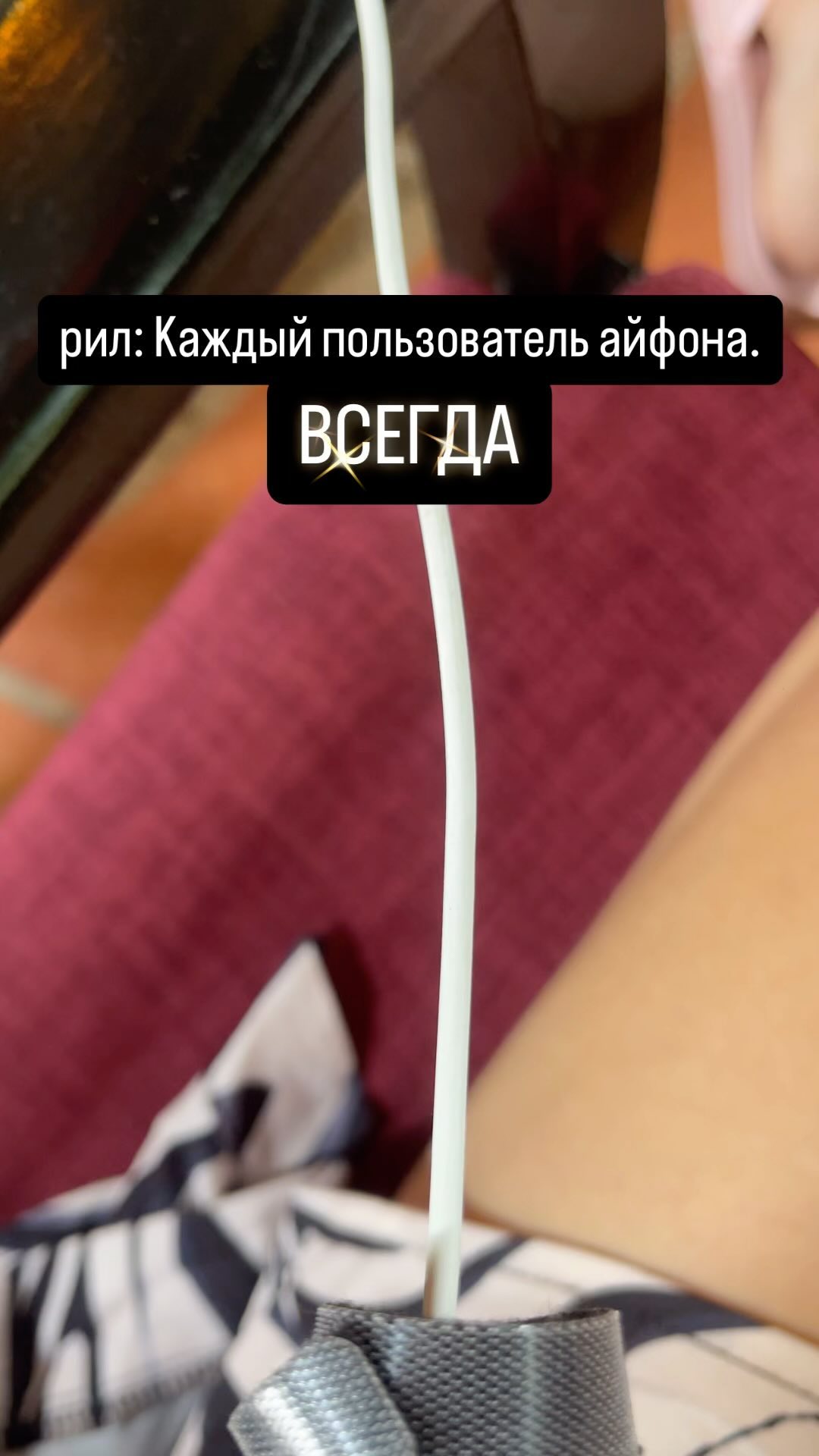 bogomolovaw.life в LOOKY. #айфон. Надо мной муж постоя...