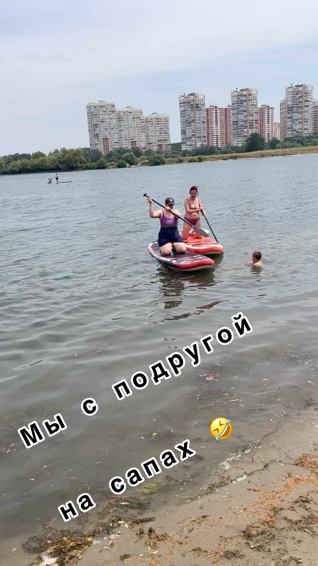kristinabrickaya в LOOKY. #отдыхнаприроде,#типичныйкраснодар,#отдыхссемьёй,#подруга,#подруга,#лучшаяподруга,#сап,#катаниенасапах,#приколы,#юморжизни,#смех,#выходные,#речка,#отдыхсдрузьями,#подругавбеденебросит,#ржунемогу,#оченьвесело,#прикол,#отдыхсюмором,#отдыхспользой,#спортивныйотдых,#сапыкраснодар,#сапборд,#отличныевыходные,#смешноевидео,#смехота,#смехпродлеваетжизнь,#люблюжизнь,#юморэтонемоё,#смехжизнь. То что всегда остает...