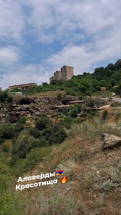 aniarusskova в LOOKY. #армения🇦🇲,#любовь,#друзья,#армения,#отдых. #армения🇦🇲 #любовь...