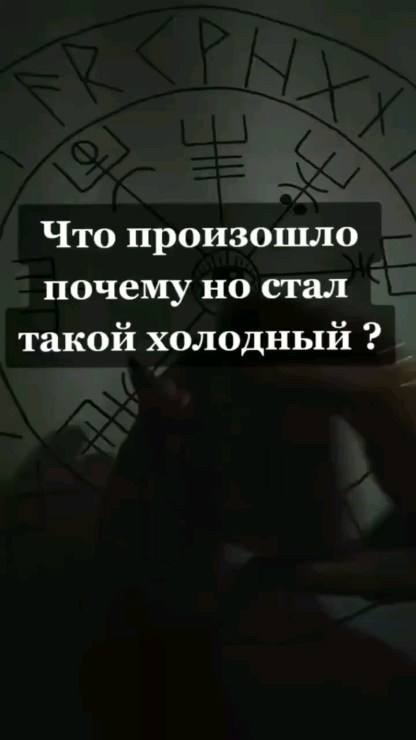 gadanie_kristina в LOOKY. . null