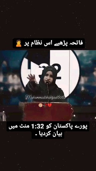 muhammadrizwan в LOOKY. . Kia Khna H Is Speech...