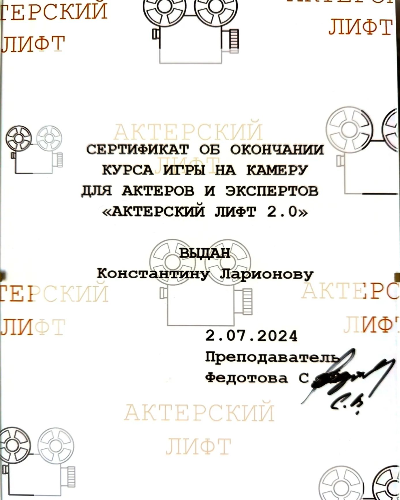 larionov_actor в LOOKY. #актертеатраикино,#театр,#кино,#актерыкино. Еще немного в свою к...