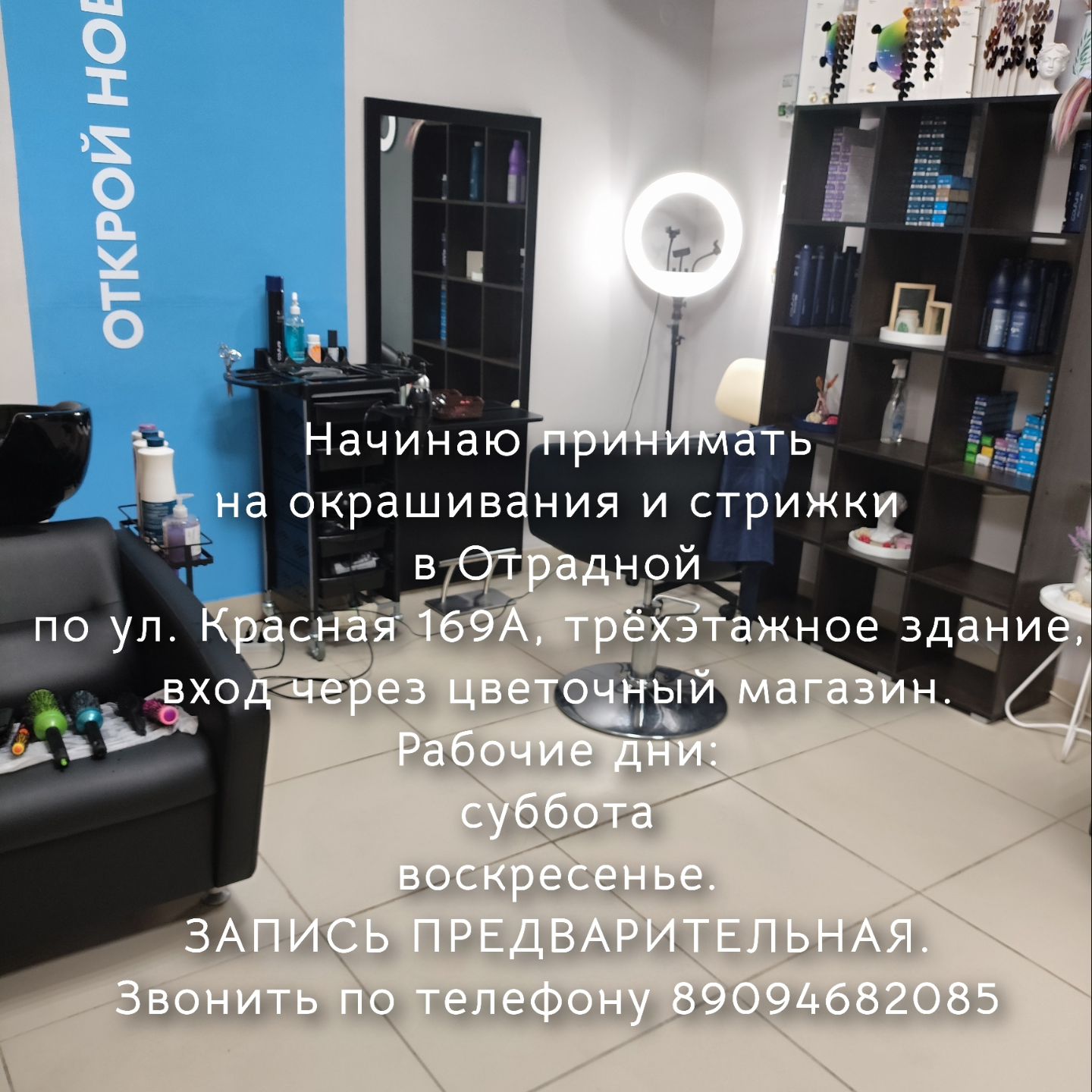 wangcolorhair в LOOKY. . Начинаю принимать на...
