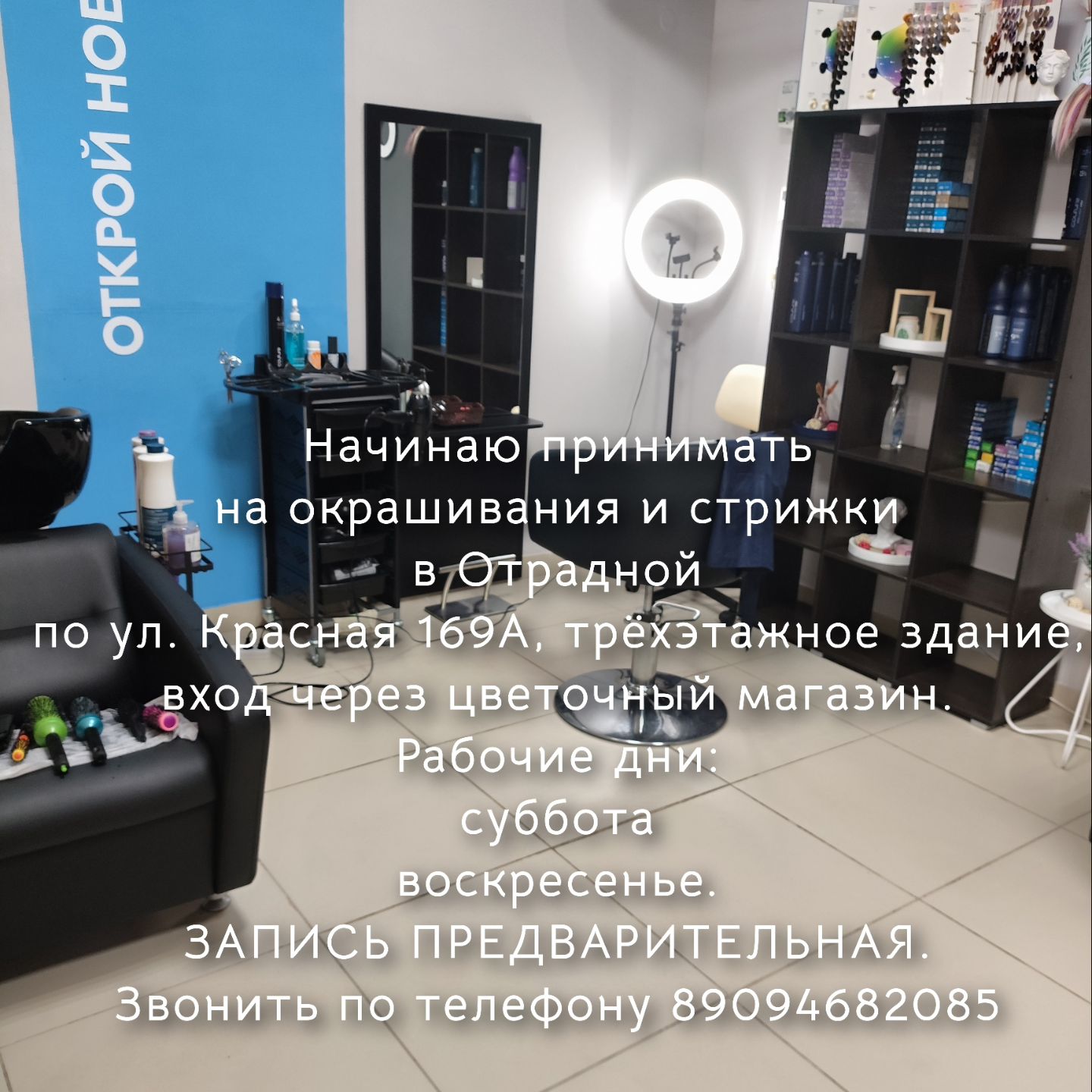 laralara9530 в LOOKY. . Начинаю принимать на...