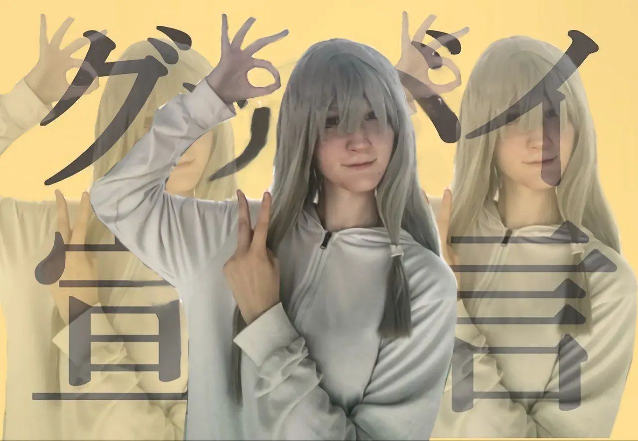 kontata.a in LOOKY. #Cosplay,#Cosplayer,#projectsekai,#nenekusanagi,#sekaicosplay,#コスプレ,#角色扮演. #Cosplay #Cosplayer ...