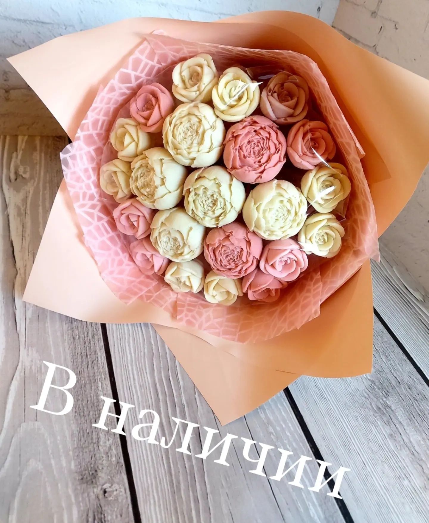 chocolate.murom в LOOKY. . ✅В наличии есть буке...