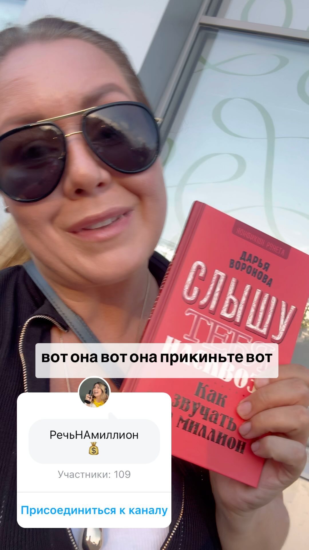 voronova_school в LOOKY. . Книга! Своя! Тяжело ...