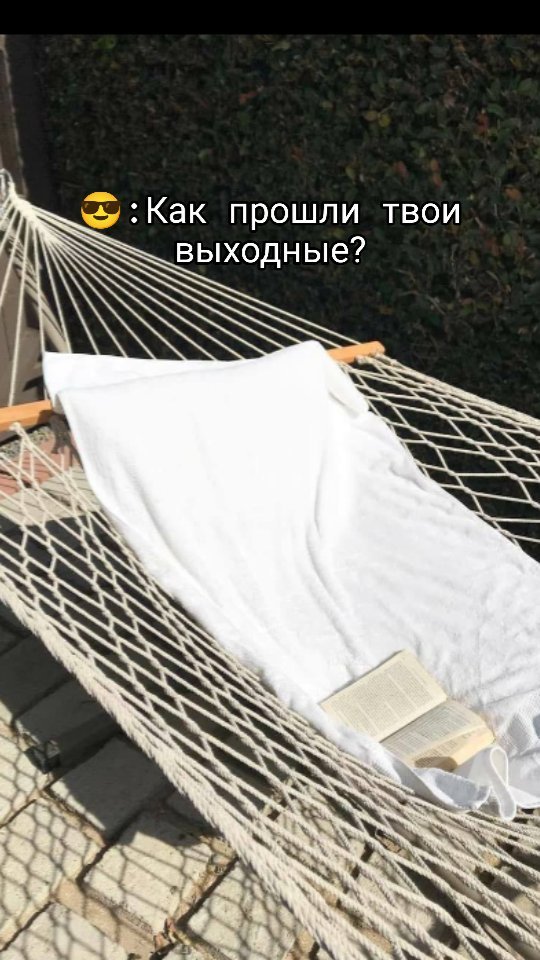 payusova_taro in LOOKY. . Когда уволилась с на...