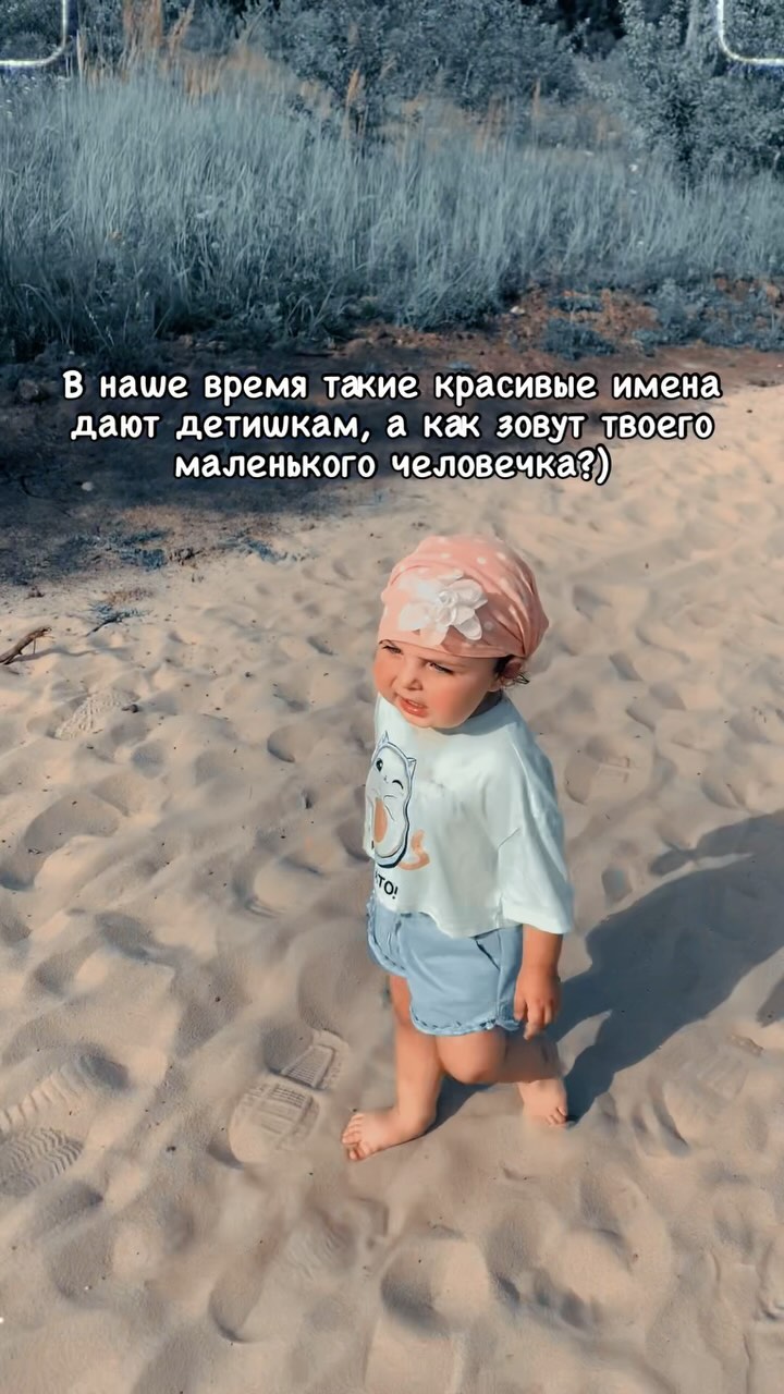 maleeva.live в LOOKY. #рилс,#мамаблоггер,#мамавяжет,#репост,#амбассадор,#мама,#реклама,#рек,#декре. Я начну👇🏻

Мою доч...
