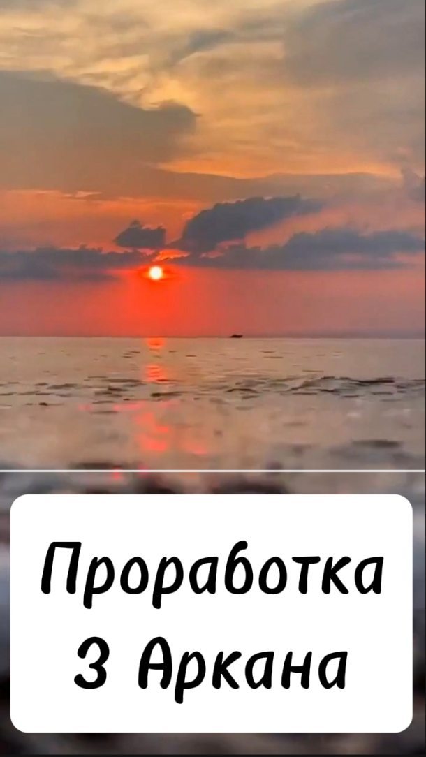 svetlove_10 в LOOKY. #цифровойпсихолог,#нумеролог,#челлендж,#жизньврадость,#предназначение. Продолжаем челлендж ...