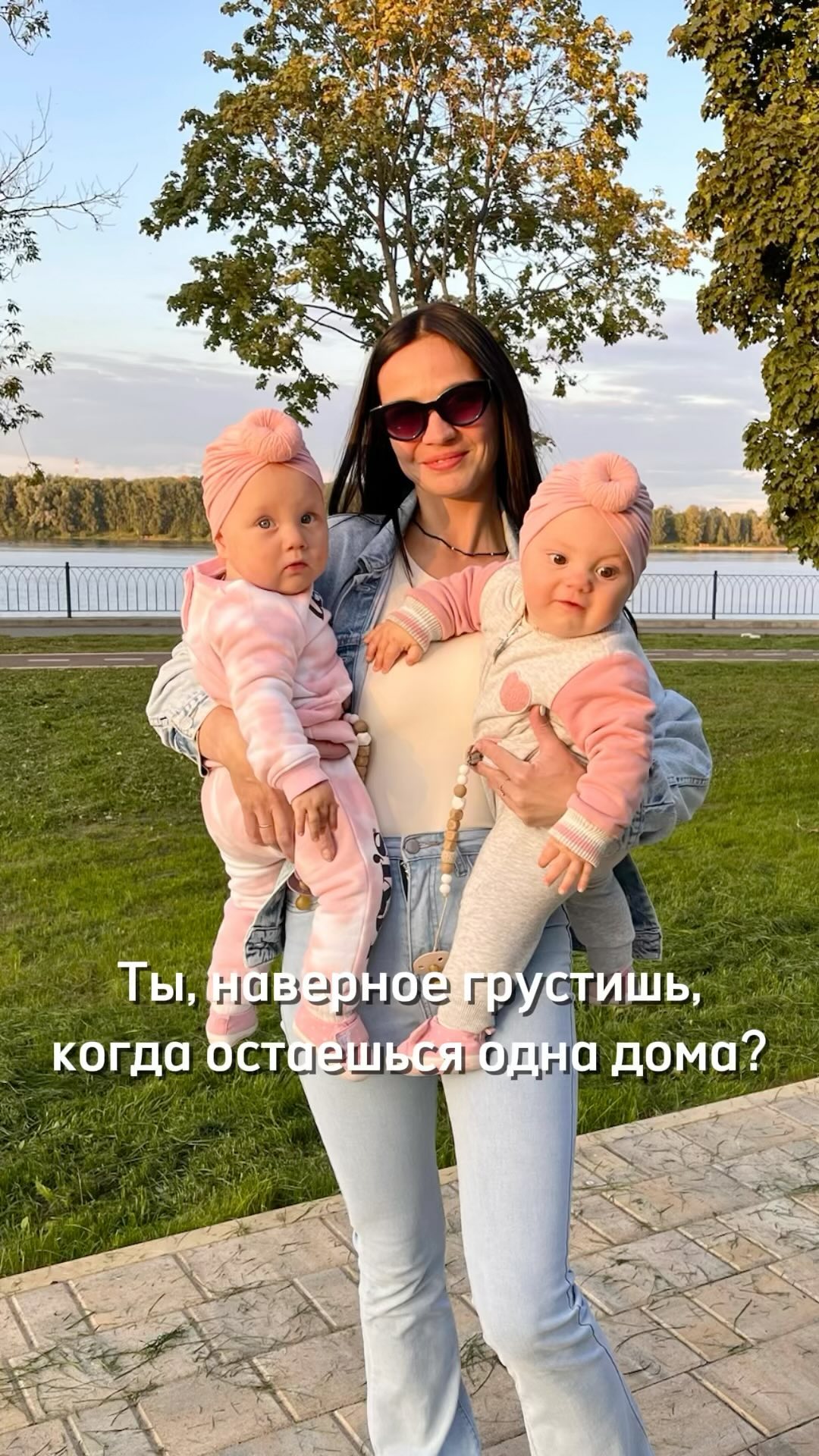 lubov_ustyuzhanina в LOOKY. #двойняшки,#twins,#двойня,#дети,#моялюбовь,#дочки,#мамадвойни,#любимые,#сундучные,#нескучные,#моисокровища,#девочки,#сестрыдвойняшки,#лучшие,#дведочки,#сестры,#мояжизнь,#красотки,#доченьки,#многодетнаямама,#семья,#триждымама,#children,#инстамама,#photooftheday,#twins,#twinsisters,#twinstagram. О наболевшем 😂

#дв...