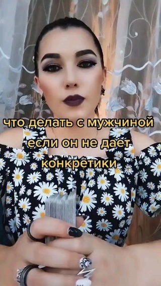 Дарья Таролог in LOOKY. . null