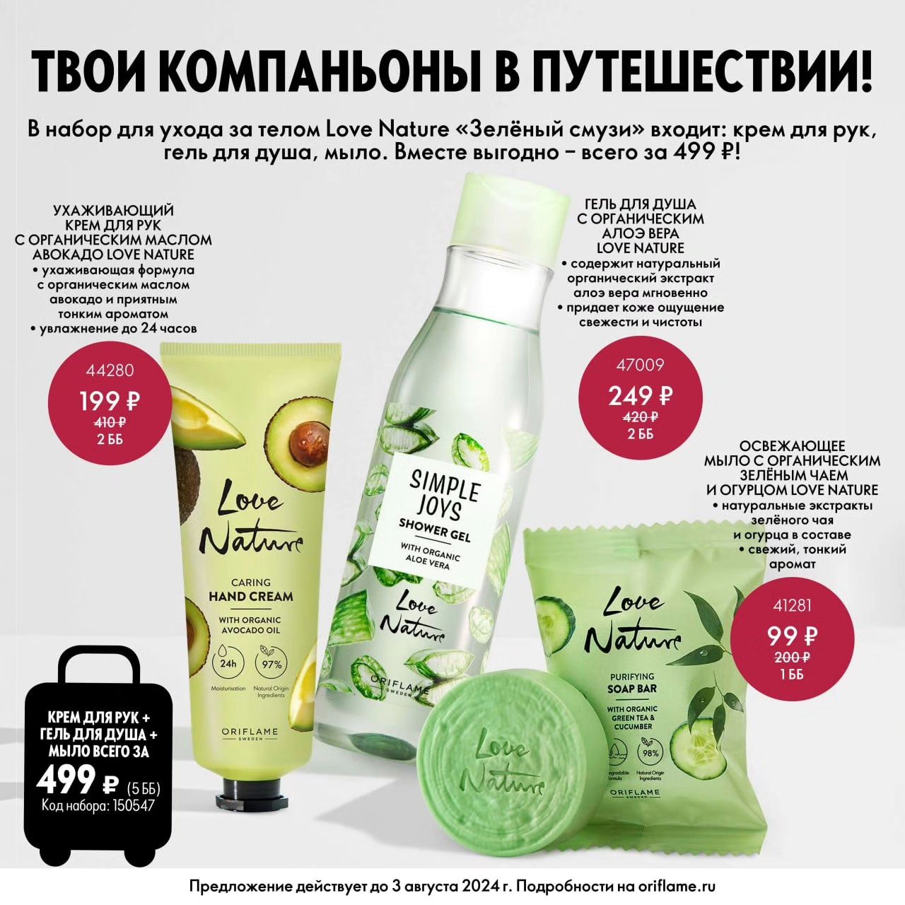 nastyaoriflame2024 в LOOKY. . Представляем вашему ...