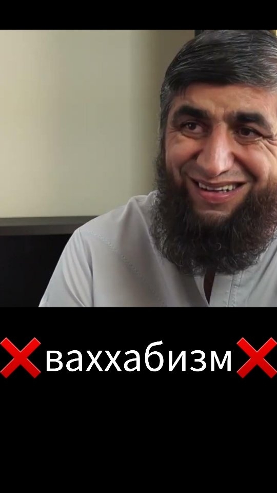 emil_samedinov в LOOKY. #саляфиты,#воровство,#костецкий,#вахи,#ваххабизм,#ваххабиты,#ваххабисты,#вахабиты,#вахабисты,#вахабизм,#вах,#ваххабит,#вахабит,#ваххабист,#вахабит,#сектывисламе,#секты,#радикализм,#экстримизм,#невежество,#врагиислама. Разрешено ли вороват...