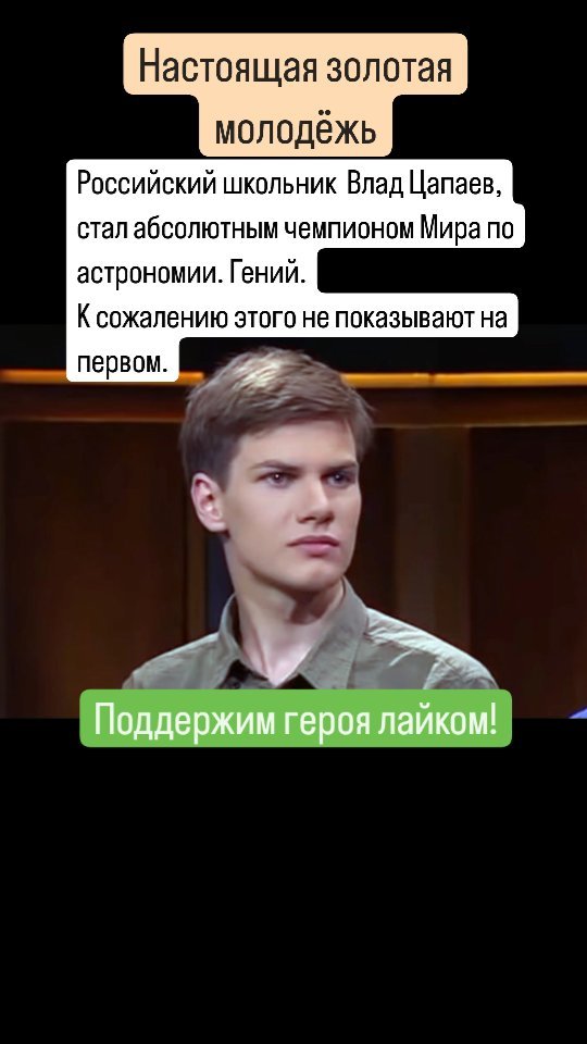 arttechmind в LOOKY. #герой,#хорошие,#чемпионы. Настоящий герой! #ге...