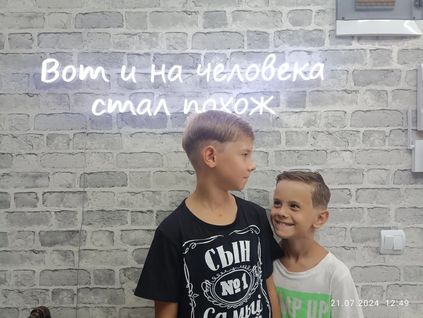 annavolkova1507 в LOOKY. . Сегодня были на стри...