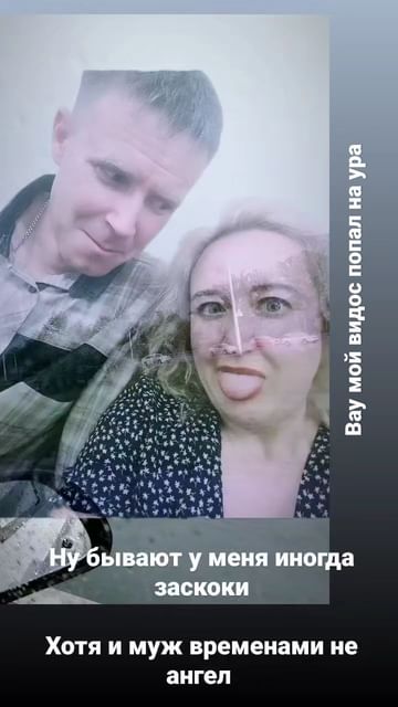 guzel_kuchiskaya в LOOKY. #приколы#веселаясемейка,#юмор,#семья. #приколы#веселаясеме...