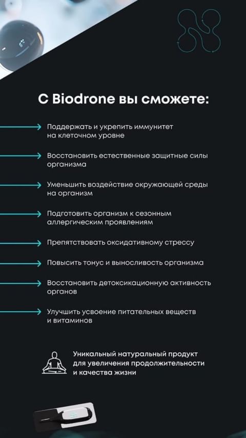 _kris_ty_na в LOOKY. #biodrone,#nl,#работаонлайн. #biodrone #nl #работ...