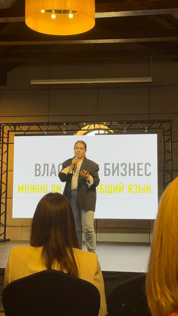 voronova_school в LOOKY. #инвестиции,#новороссийск,#бизнес. Можно ли договоритьс...