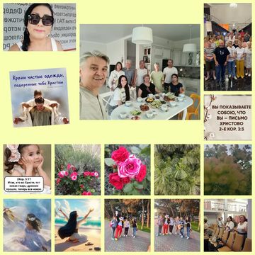 yelena_prekrasnaya2521 в LOOKY — 2-е Коринфянам 3:2 Вы — наше письмо, написанное в сердцах на