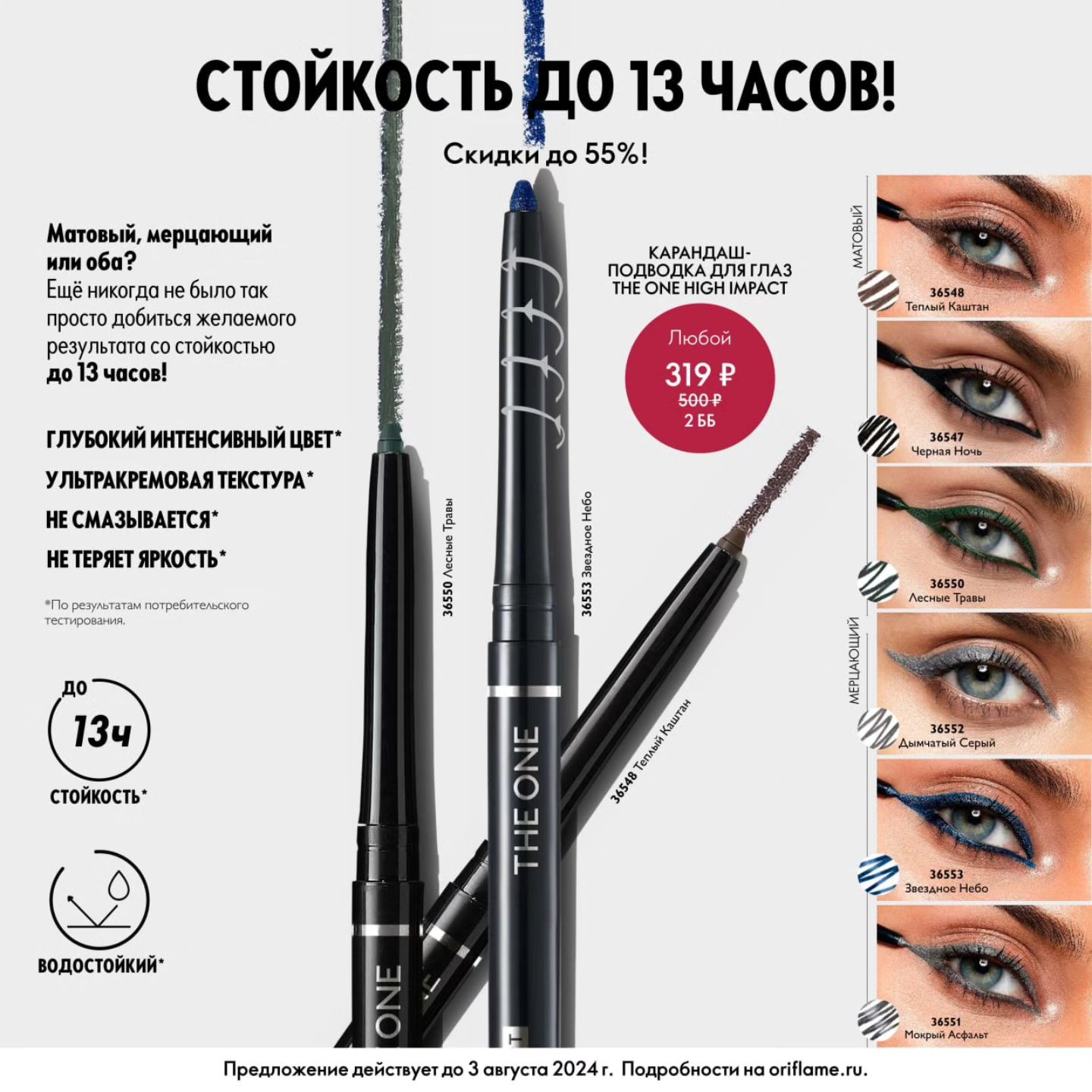 nastyaoriflame2024 в LOOKY. . Создайте креативные ...
