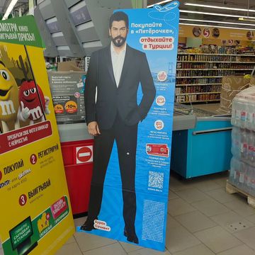 fligeon в LOOKY — Пятёрочка выручает🤣 даёшь каждой бабе по красивому турку🔥