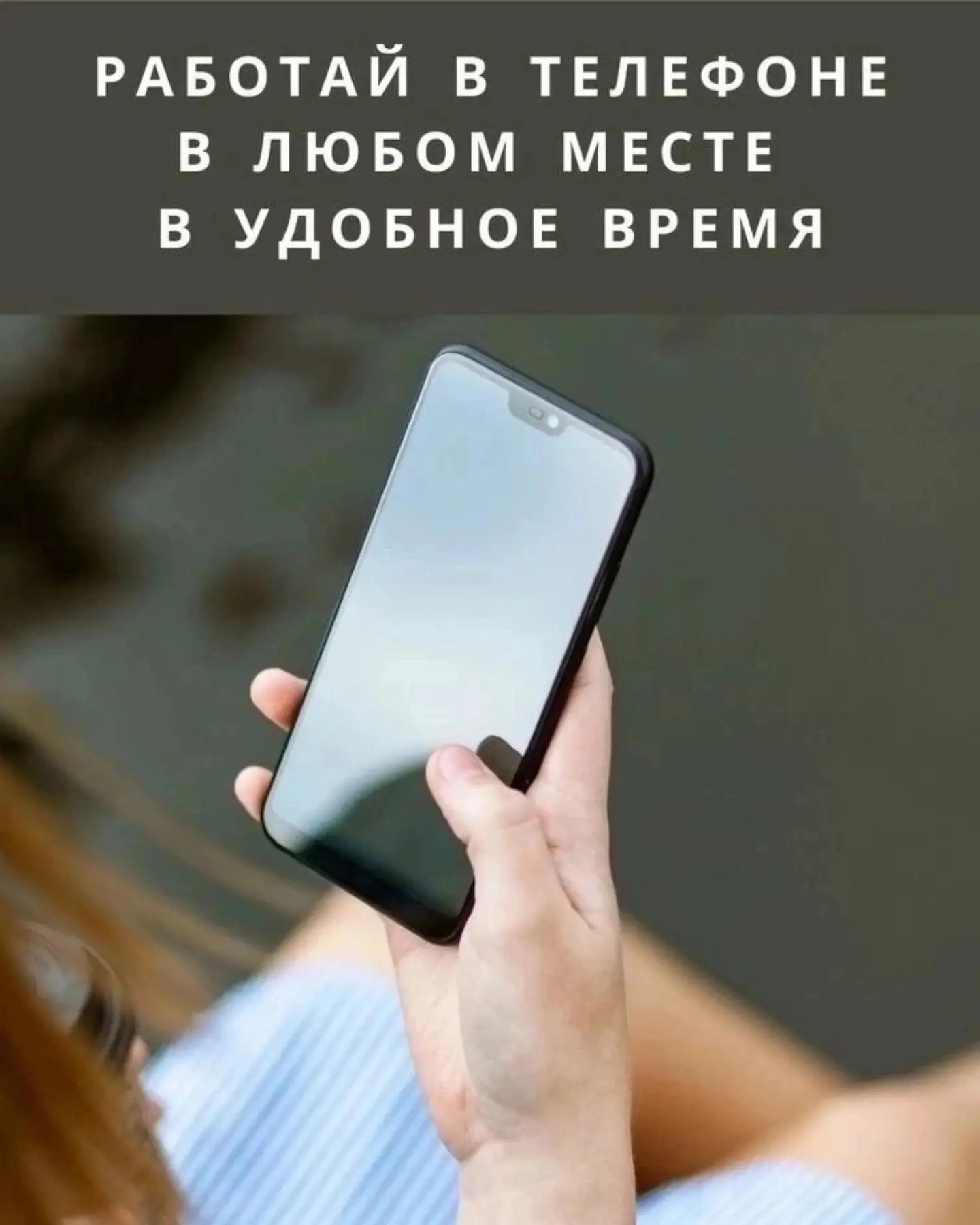 mariaorlova977 в LOOKY. . ❓КТО КЕМ УПРАВЛЯЕТ?
...