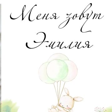 30.01.2024г.🐉❤