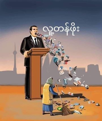 minnhtet99_mdy в LOOKY — "လူ့တန်ဖိုး"
=======
ပညာတွေတတ်ပြီး အကောင်းအဆိုးကို မခွဲခြားန