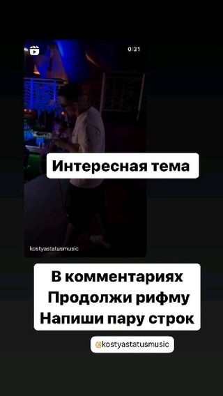 kole_hug в LOOKY. . Не тормози пока жизн...