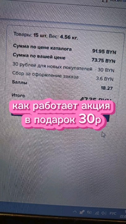 Katek_faberlic в LOOKY. #фаберлик,#покупкивыгодно,#хорошаяскидка,#всетовары,#допосле,#распаковка. С пылу с жару🤗
Как ...