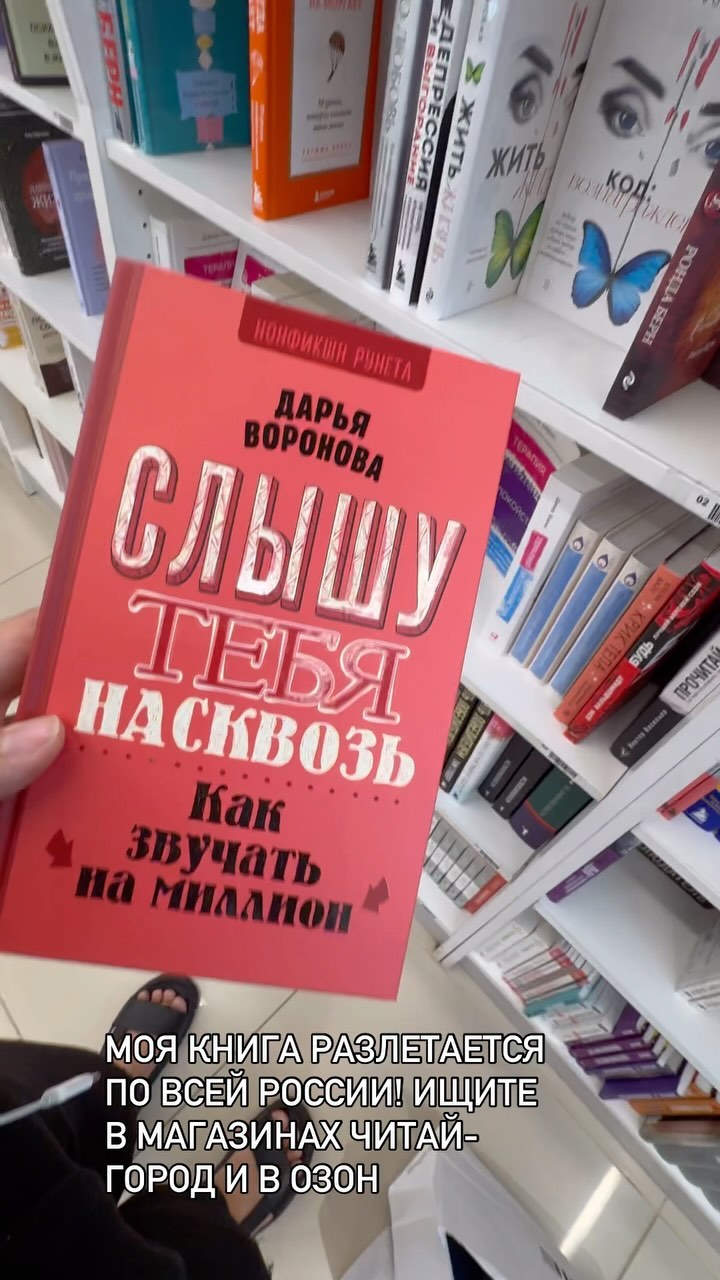 voronova_school в LOOKY. . Что нужно, чтобы зар...