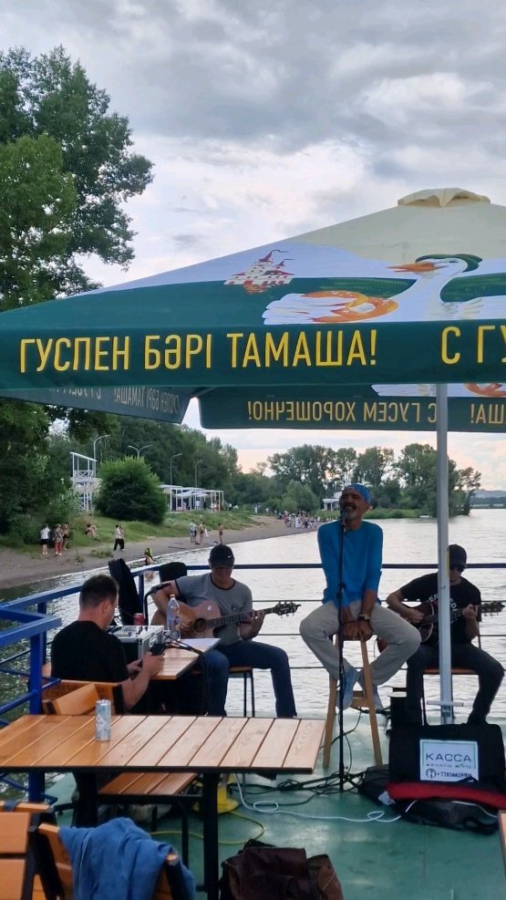secondband_group в LOOKY. . Концерт на пляже пар...