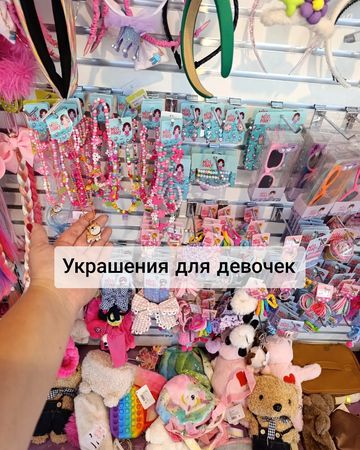supermom_skidki в LOOKY — фото 8