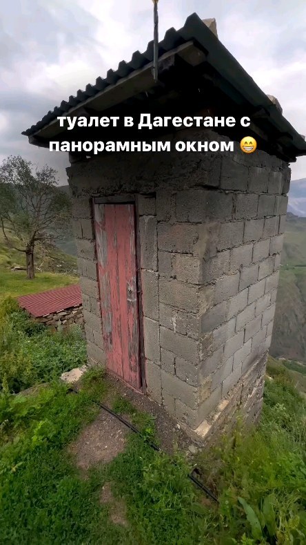 xazar_tur в LOOKY. #дербент,#гамсутль,#горы,#хунзах,#махачкала,#гуниб,#кавказ,#reels,#instagram,#дагестан. Туалеты в Дагестане ...