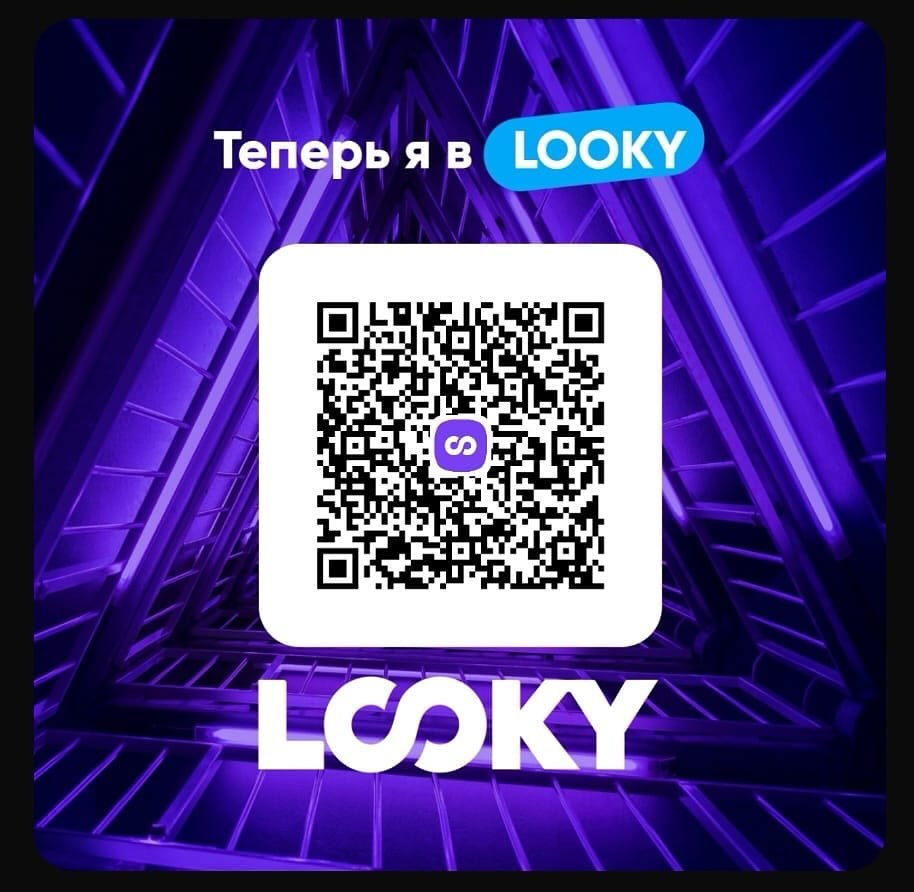 _vasili4_ в LOOKY. . null
